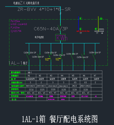 QQ截图20191217094143.png