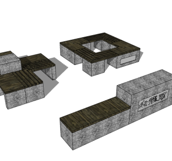 现代户外休闲桌椅SU模型下载，户外椅skb模型分享