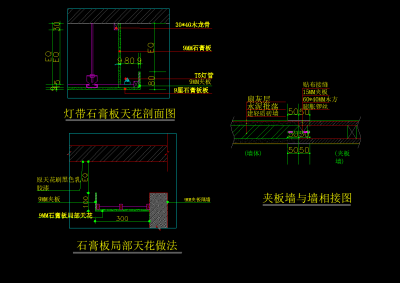 大样图 (5).png