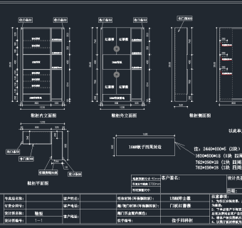 最全柜子CAD图库，柜子CAD图纸下载