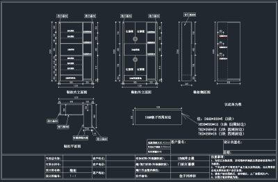 最全柜子CAD图库，柜子CAD图纸下载