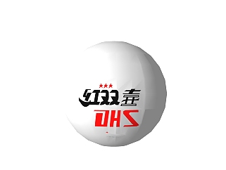 现代<em>乒乓球</em>草图大师模型，<em>乒乓球</em>SKP模型下载