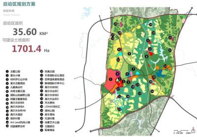 运动休闲旅游区启动区概念性方案