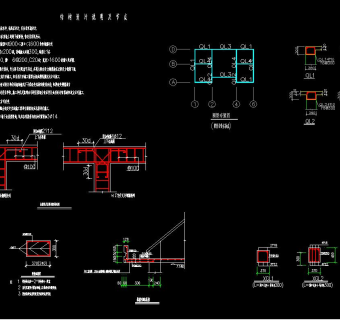 某二层砖混别墅建筑结构施工图集，别墅砖混结构设计CAD建筑图纸下载