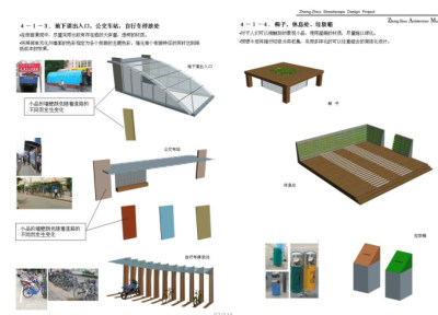 <a href=https://www.yitu.cn/su/7766.html target=_blank class=infotextkey>小品</a><a href=https://www.yitu.cn/su/7590.html target=_blank class=infotextkey>设计</a>