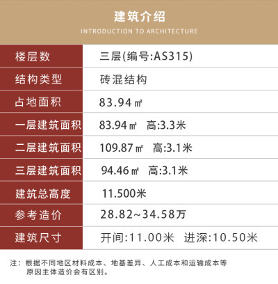 详情-09.jpg