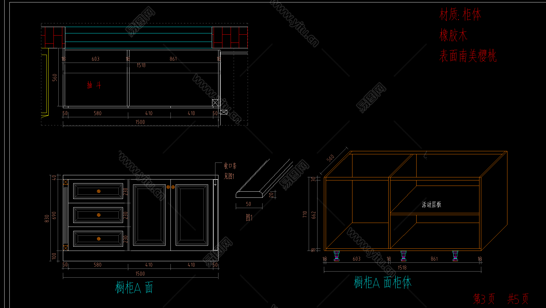 原创L型欧式橱柜CAD图纸，橱柜CAD图纸下载 - 易图网