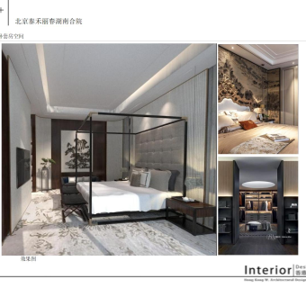 北京泰禾丽春湖下载