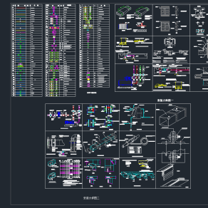 中央空调CAD图例及节点大样施工图纸，cad建筑工程图纸下载
