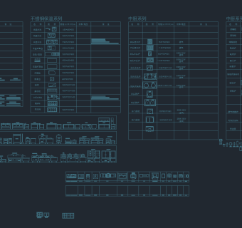 全尺寸的餐饮厨房设备，厨房设备CAD施工图下载