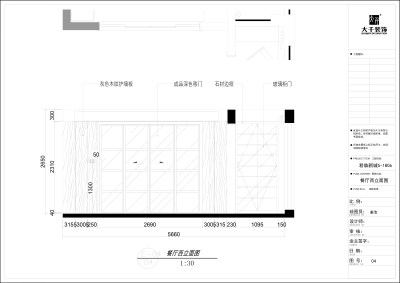 <a href=https://www.yitu.cn/sketchup/canting/index.html target=_blank class=infotextkey><a href=https://www.yitu.cn/su/7825.html target=_blank class=infotextkey>餐厅</a></a>立面图.jpg