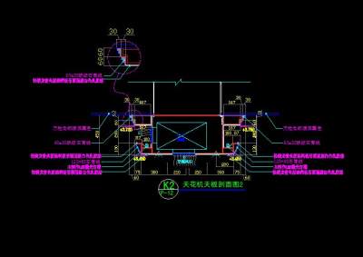 天<a href=https://www.yitu.cn/sketchup/huayi/index.html target=_blank class=infotextkey>花</a>剖面图.jpg