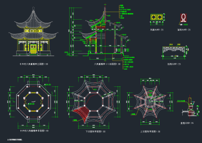 中式六角亭全套CAD施工图，六角亭CAD建筑图纸下载