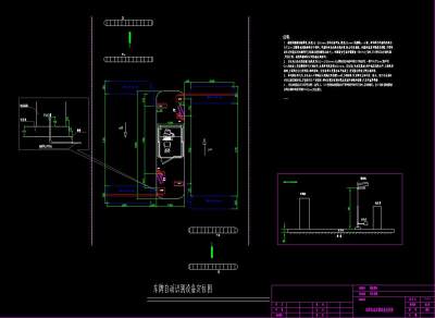 标准停车场车牌识别系统施工图