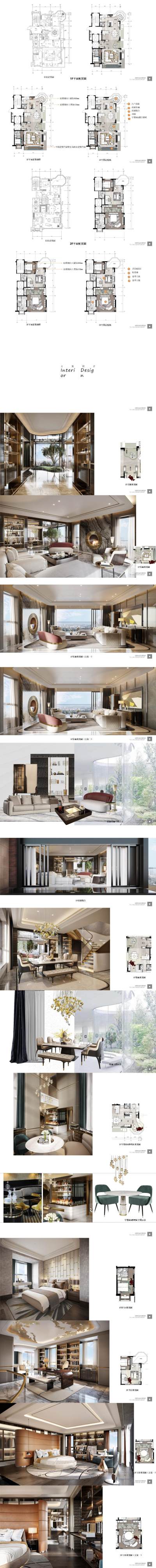 【邱德光】北京懋源&middot;璟玺叠墅样板房更新版丨PPT<a href=https://www.yitu.cn/su/7590.html target=_blank class=infotextkey>设计</a>方案丨33页丨24.5M丨2018.11_01.jpg