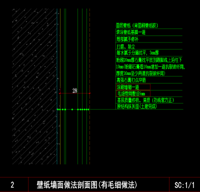 样板间常用墙面分层CAD节点详图，常用墙面分层CAD施工图纸下载