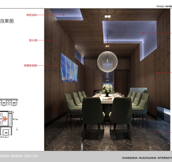 海底捞火锅餐厅CAD施工图，海底捞CAD图纸下载