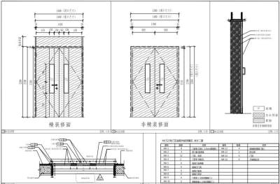 门<a href=https://www.yitu.cn/sketchup/chuang/index.html target=_blank class=infotextkey>窗</a>表 <a href=https://www.yitu.cn/su/7756.html target=_blank class=infotextkey>卫生间</a>门表图 (3)