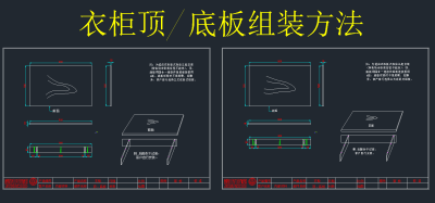 原创整木定制衣柜CAD标准图库，衣柜CAD图纸下载