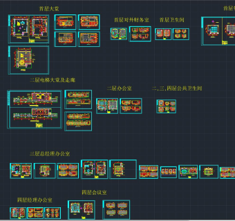 现代办公楼室内设计CAD施工图，CAD建筑图纸免费下载