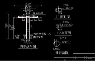 剖面3.jpg