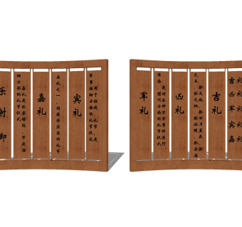 中式景观墙SU模型下载，景观墙skb模型分享