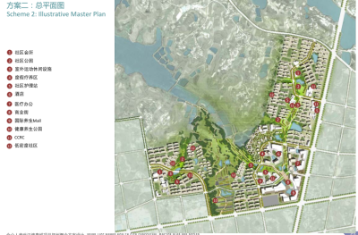 [湖北]武汉健康城项目规划概念方案文本_4