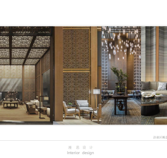 厦门集美项目概念方案册下载