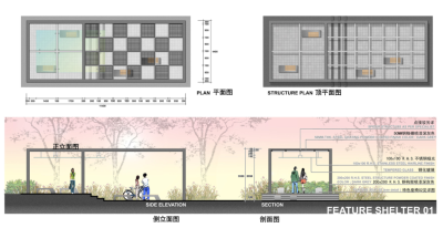 [上海]万科白<a href=https://www.yitu.cn/su/8021.html target=_blank class=infotextkey>马</a><a href=https://www.yitu.cn/sketchup/huayi/index.html target=_blank class=infotextkey>花</a>园景观环境方案深化<a href=https://www.yitu.cn/su/7590.html target=_blank class=infotextkey>设计</a>-奥雅_5