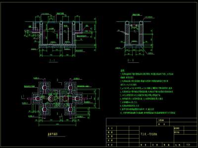 化粪池大样cad结构施工设计图纸，化粪池CAD设计图纸下载