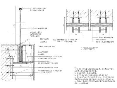 AQ-13临空及<a href=https://www.yitu.cn/sketchup/louti/index.html target=_blank class=infotextkey><a href=https://www.yitu.cn/su/6782.html target=_blank class=infotextkey><a href=https://www.yitu.cn/su/8159.html target=_blank class=infotextkey>楼</a>梯</a></a>护栏与结构连接标准节点