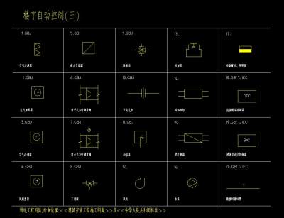 弱电图标图例楼宇自控施工图CAD图纸