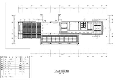 一层<a href=https://www.yitu.cn/su/6833.html target=_blank class=infotextkey>灯具</a>定位图