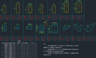 QQ截图20191221160510.png