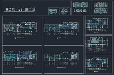 服装店设计施工cad图，CAD平面图纸下载