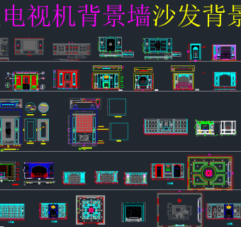 原创电视背景墙全套详细的CAD图库，电视背景墙CAD建筑图纸下载