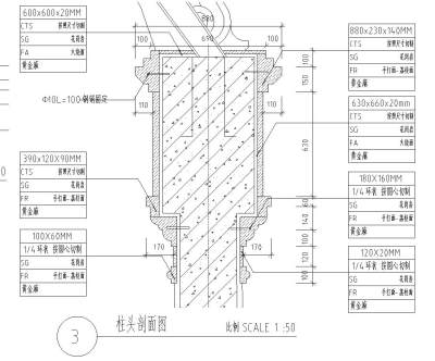 柱<a href=https://www.yitu.cn/su/8140.html target=_blank class=infotextkey>头</a>剖面图