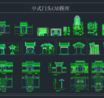 中式门头 CAD图库，门头CAD施工图纸下载