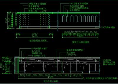 <a href=https://www.yitu.cn/sketchup/jiedaitai/index.html target=_blank class=infotextkey>接待台</a>立面图.jpg