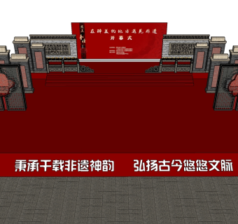 现代舞台草图大师模型，舞台SU模型下载