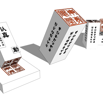 新中式文化景观小品草图大师模型，文化景观小品sketchup模型免费下载