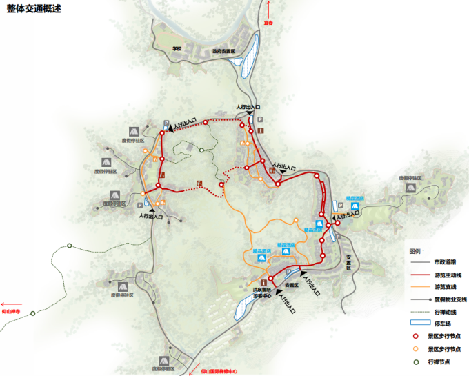 游览明月山最佳方案图片