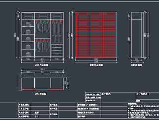 中式柜子CAD合集，柜子CAD<em>建筑</em>图纸下载