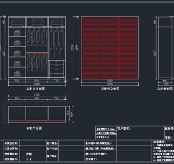 中式柜子CAD合集，柜子CAD建筑图纸下载