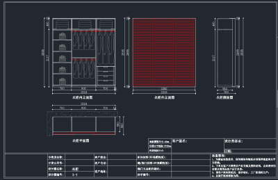 中式柜子CAD合集，柜子CAD建筑图纸下载