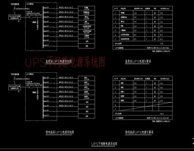 不间断电源系统图.jpg