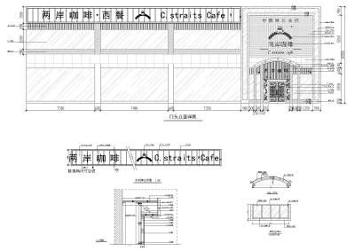 立面图