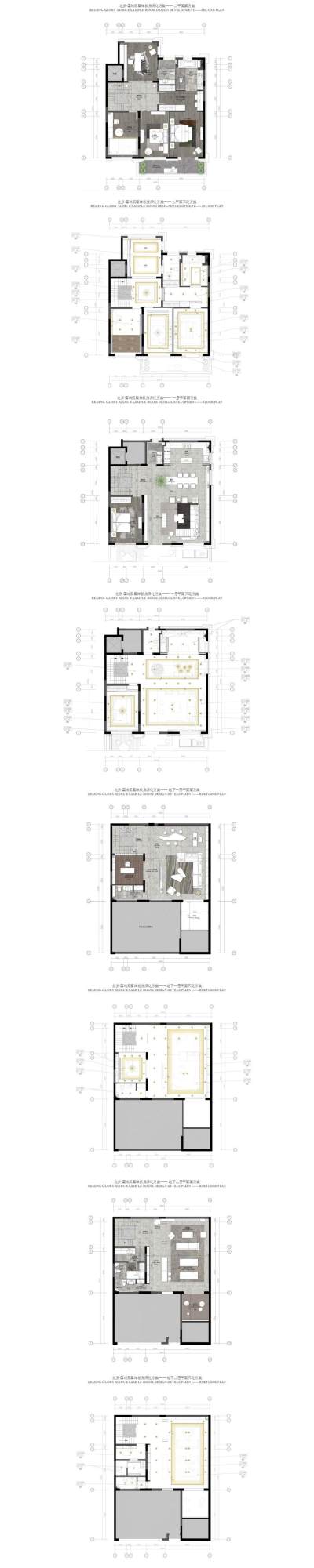 【2020-06入市】北京·国瑞熙墅北别墅样板间_01.jpg