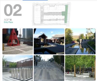 入口广场
