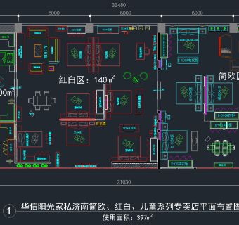 品牌家私装饰施工图，家装CAD施工图纸下载